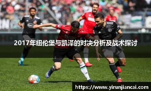 yy体育