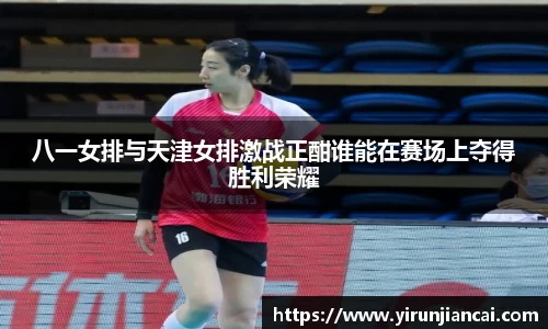 yy易游体育