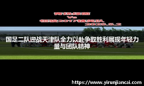 yy易游体育