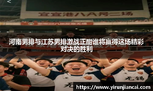 yy体育