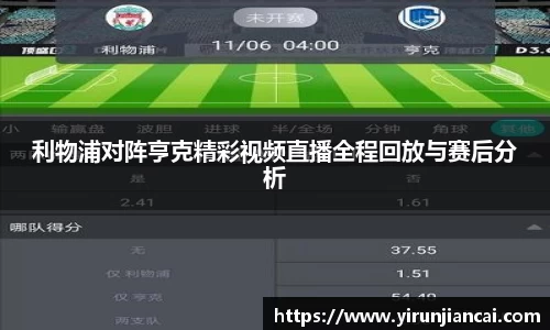 yy体育