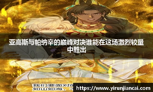 易游体育
