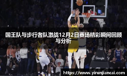yy易游体育