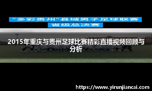 yy易游体育