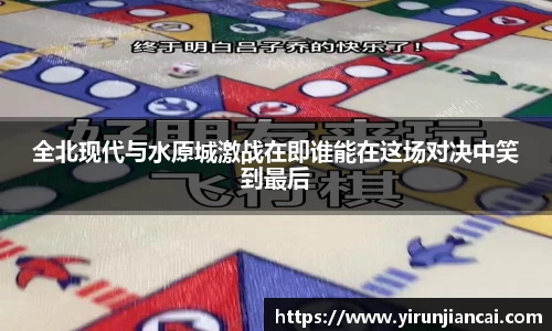 yy易游体育