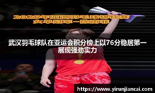 易游体育
