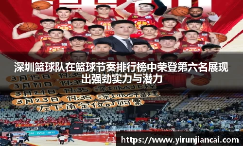 yy易游