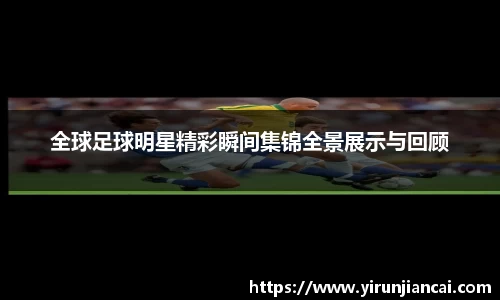 yy易游体育