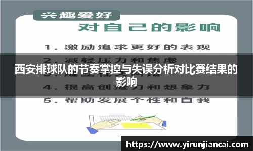 yy体育