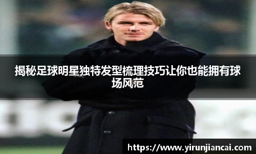 易游体育